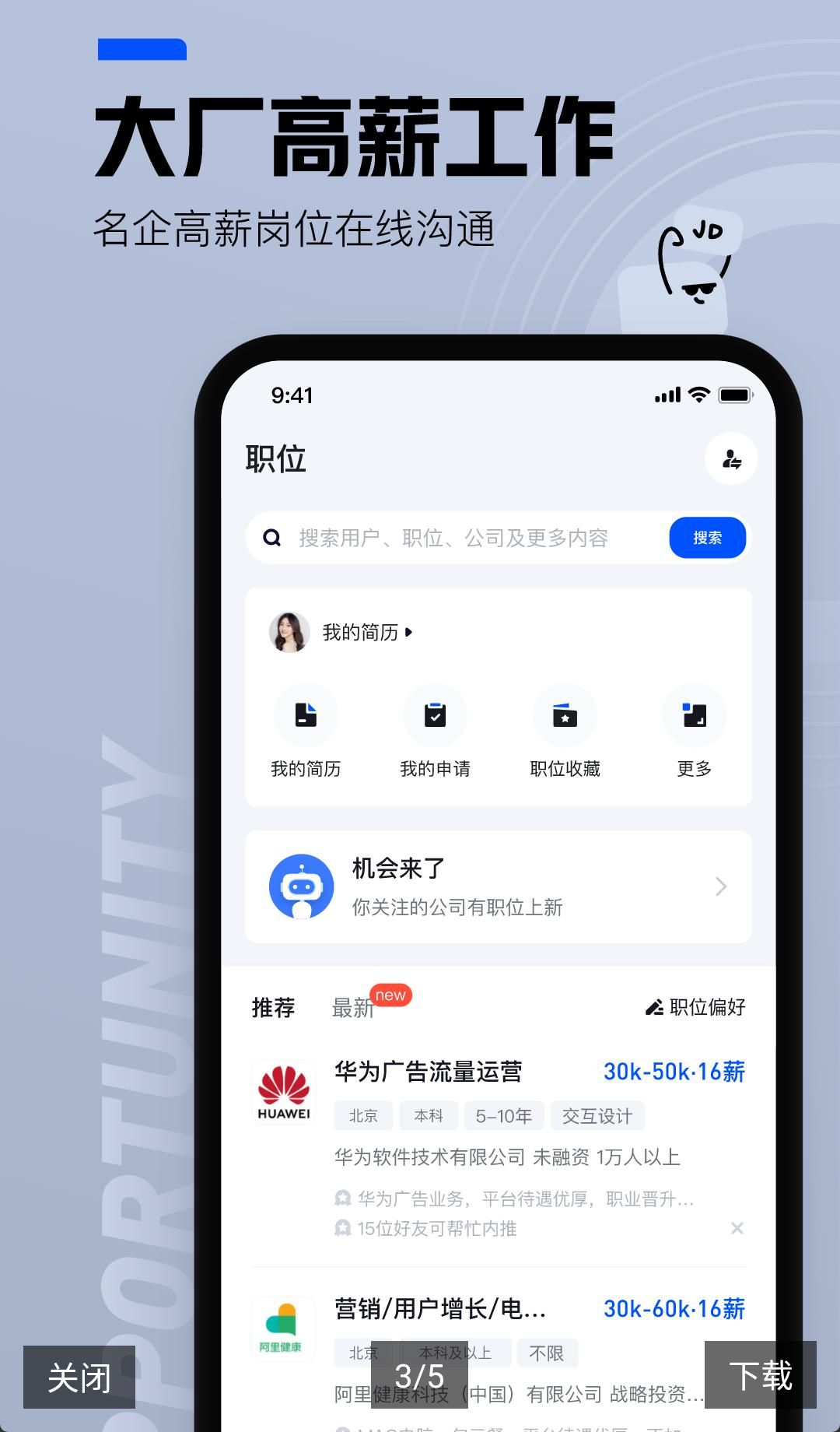 ����6.7.56 ְ���罻