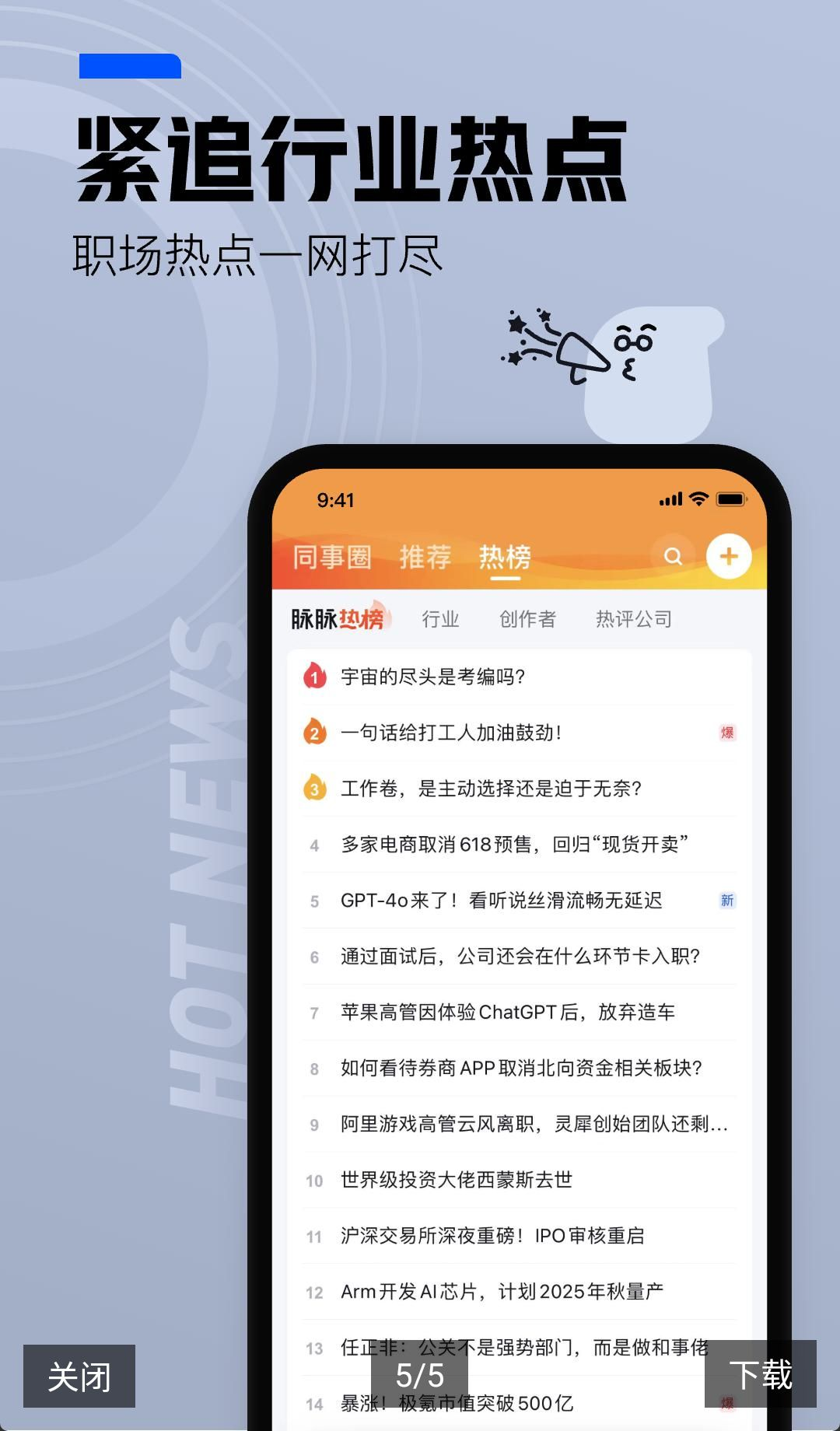 ����6.7.56 ְ���罻