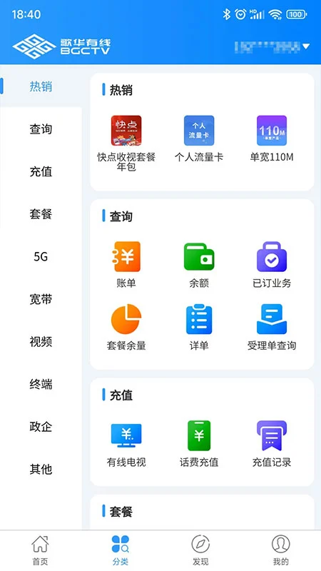 �軪����01.00.97 ���ӽɷ�