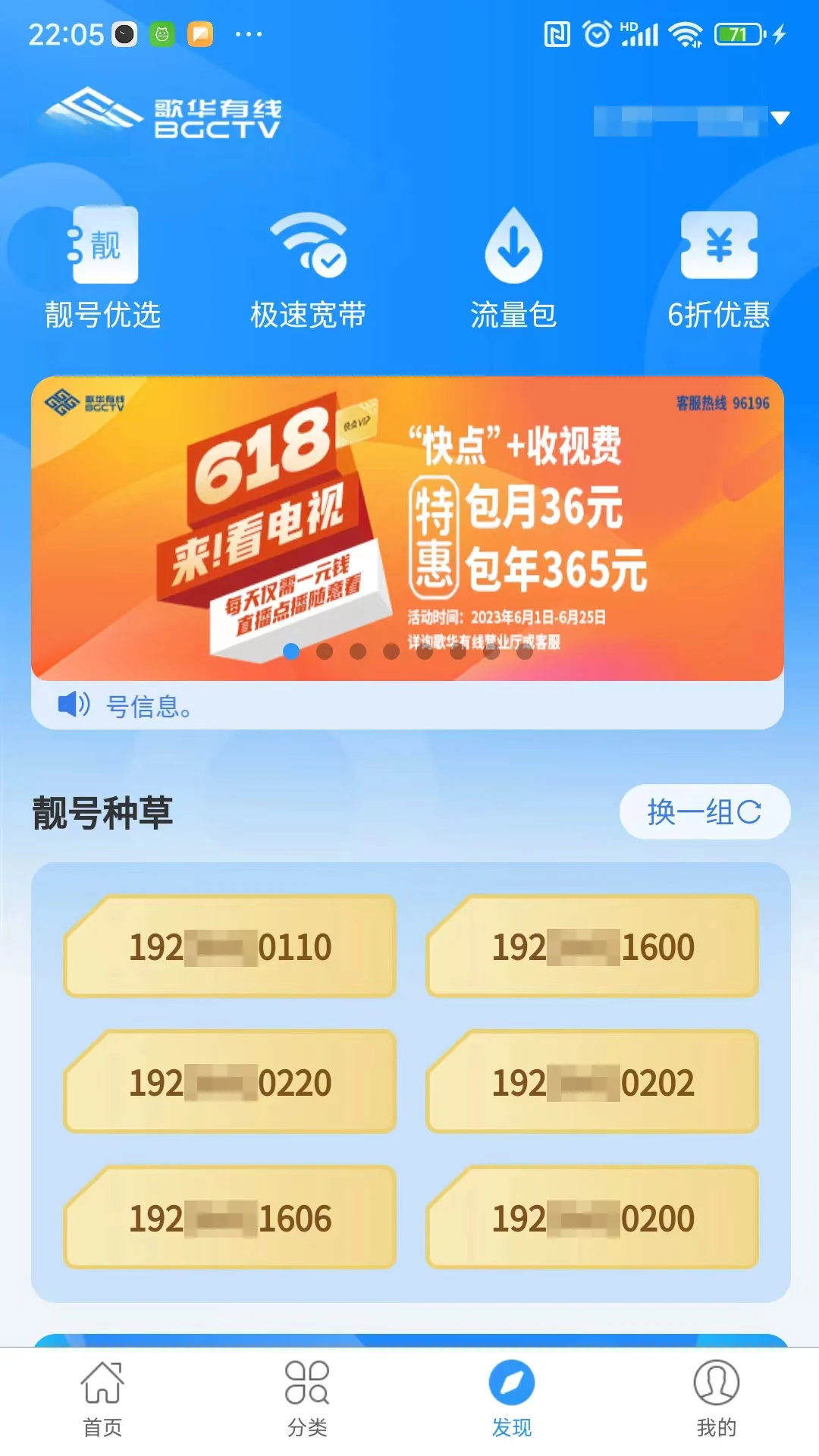 �軪����01.00.97 ���ӽɷ�