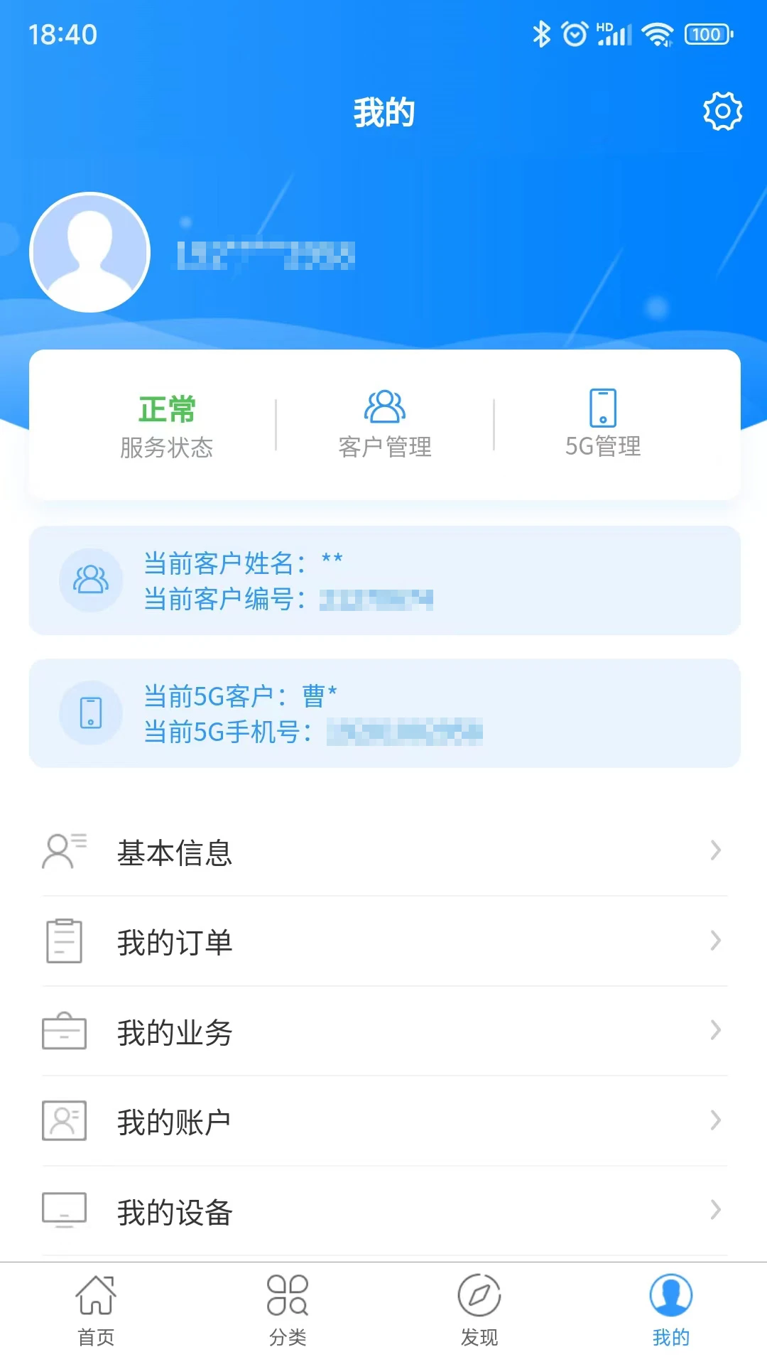 �軪����01.00.97 ���ӽɷ�