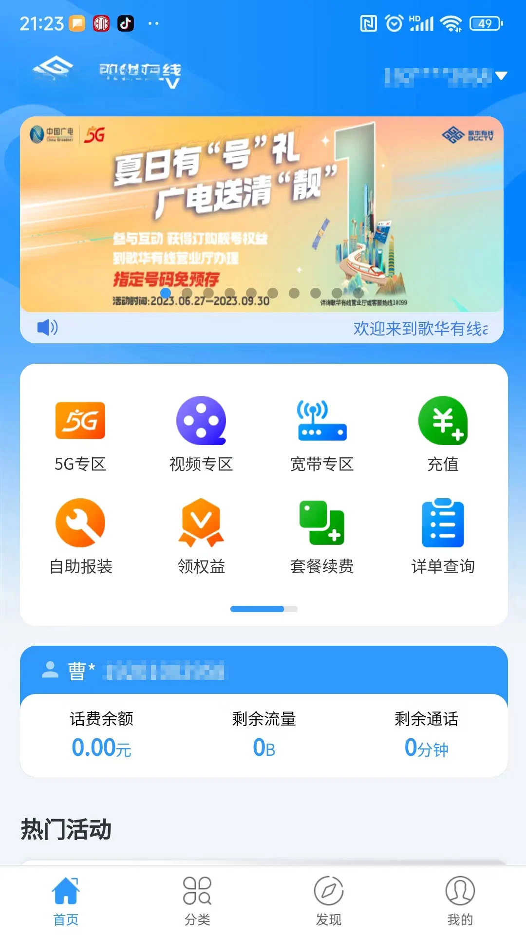 �軪����01.00.97 ���ӽɷ�