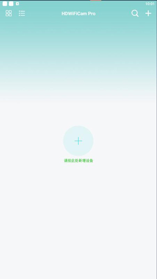 HDWiFiCamPro摄像头连接手机教程全流程配图