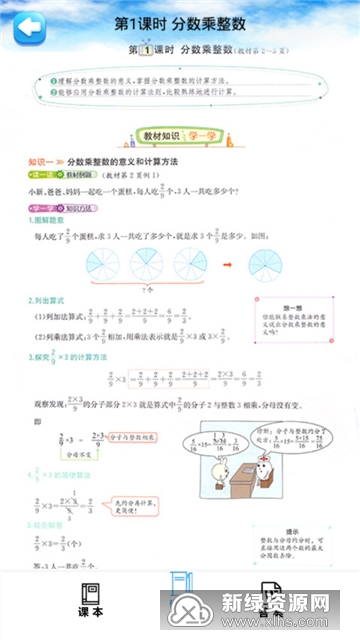���꼶��ѧ�ϲ�3.1056.39.2 ͬ���̲���ϰ
