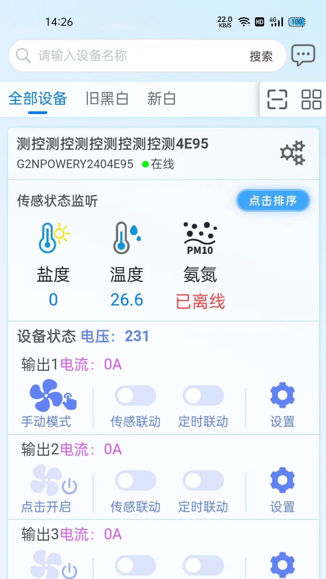 ������3.1.5 ���ܲ��