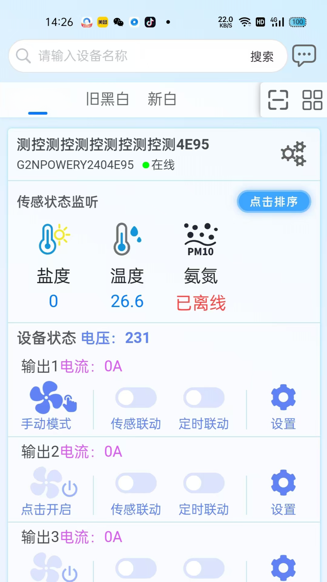 ������3.1.5 ���ܲ��