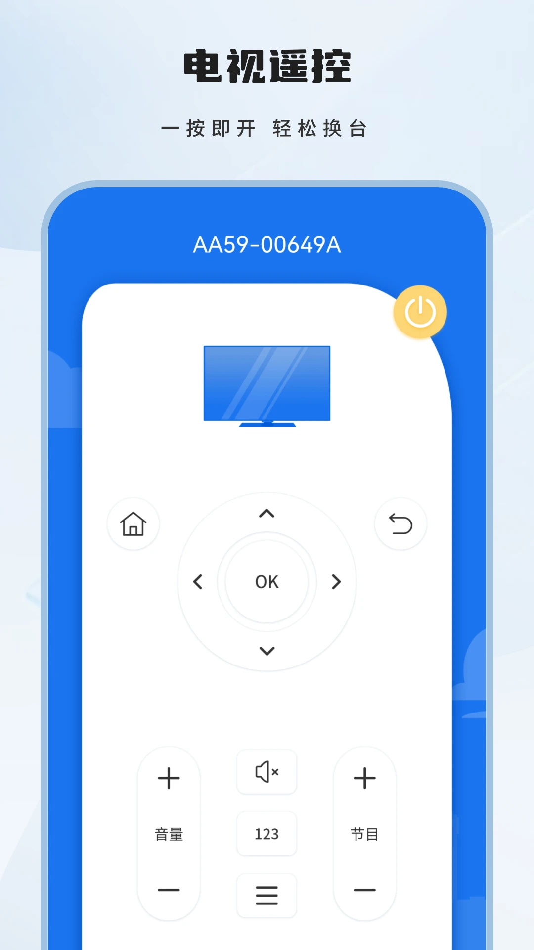 ����ң�أ���ѣ�1.0.3 �ֻ�ң����