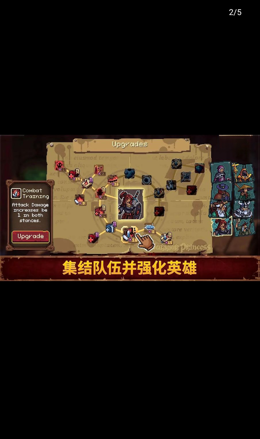 Ѫ��������2(Guards II)1.0.1 ��������