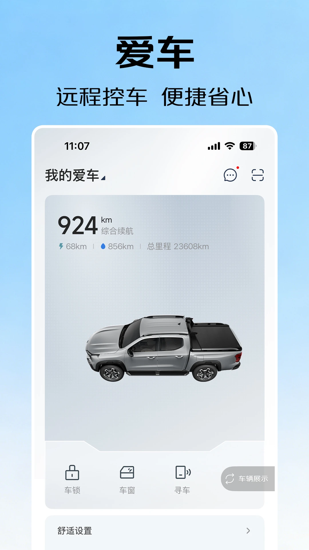 ��������1.1.0.0 ��������