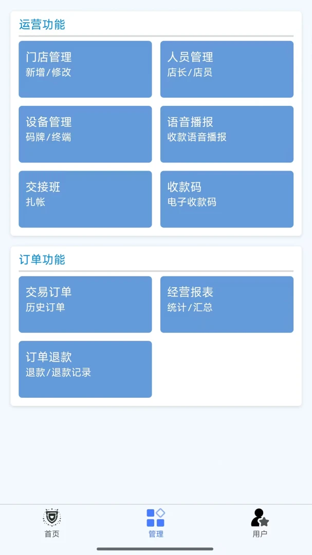 ���մ�1.1.8 ����տ��