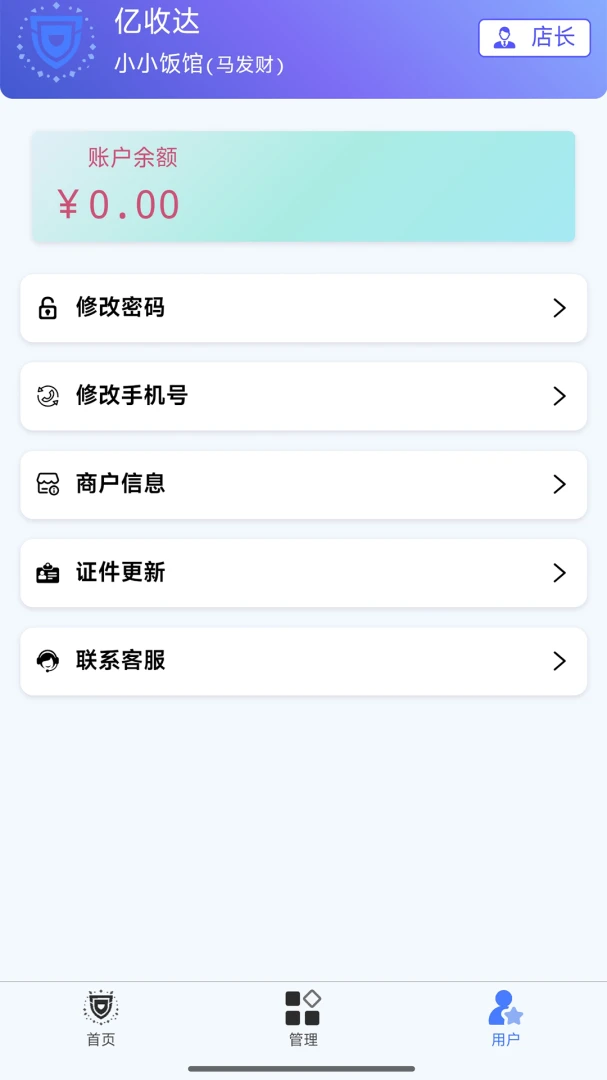 ���մ�1.1.8 ����տ��