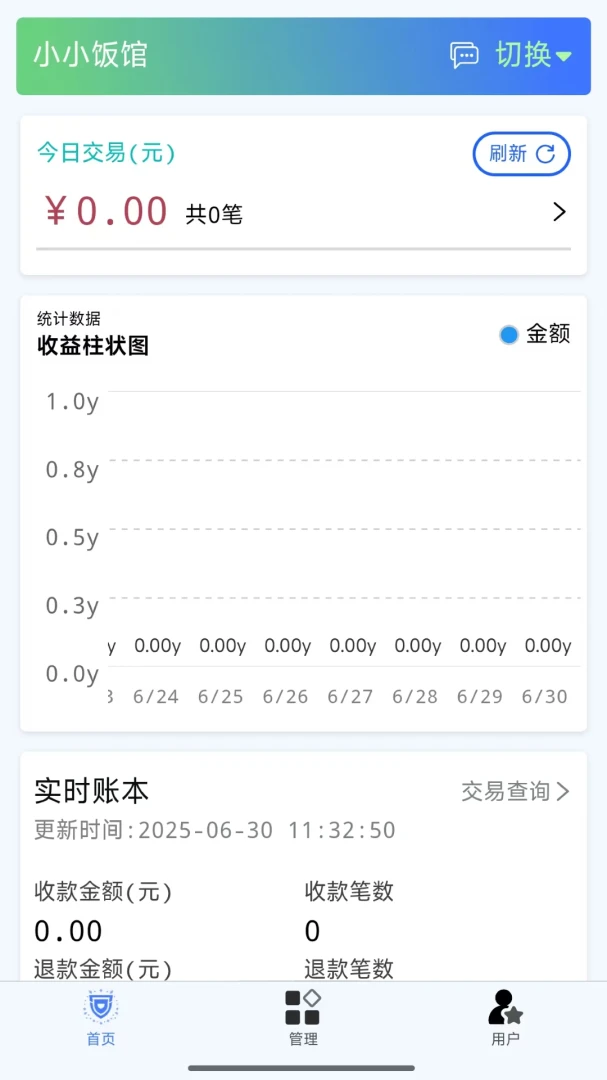 ���մ�1.1.8 ����տ��