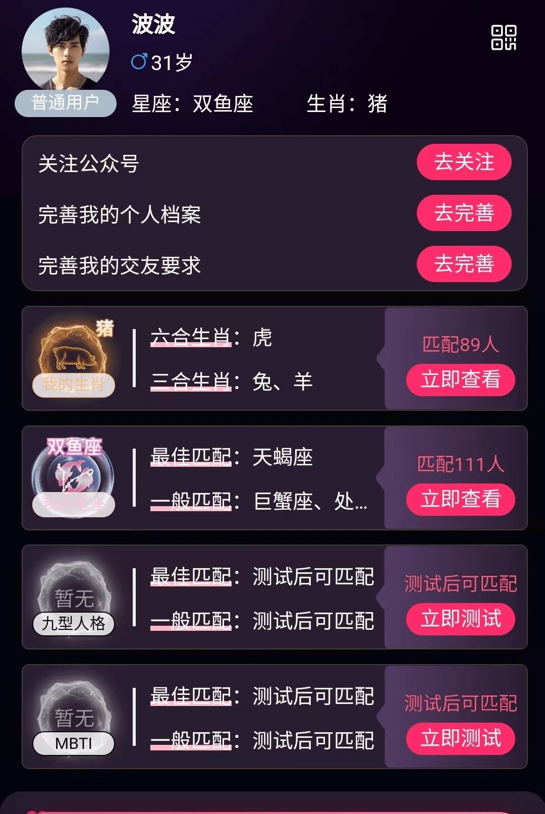 ��Ե�Ͱ�2.0.0 ��������