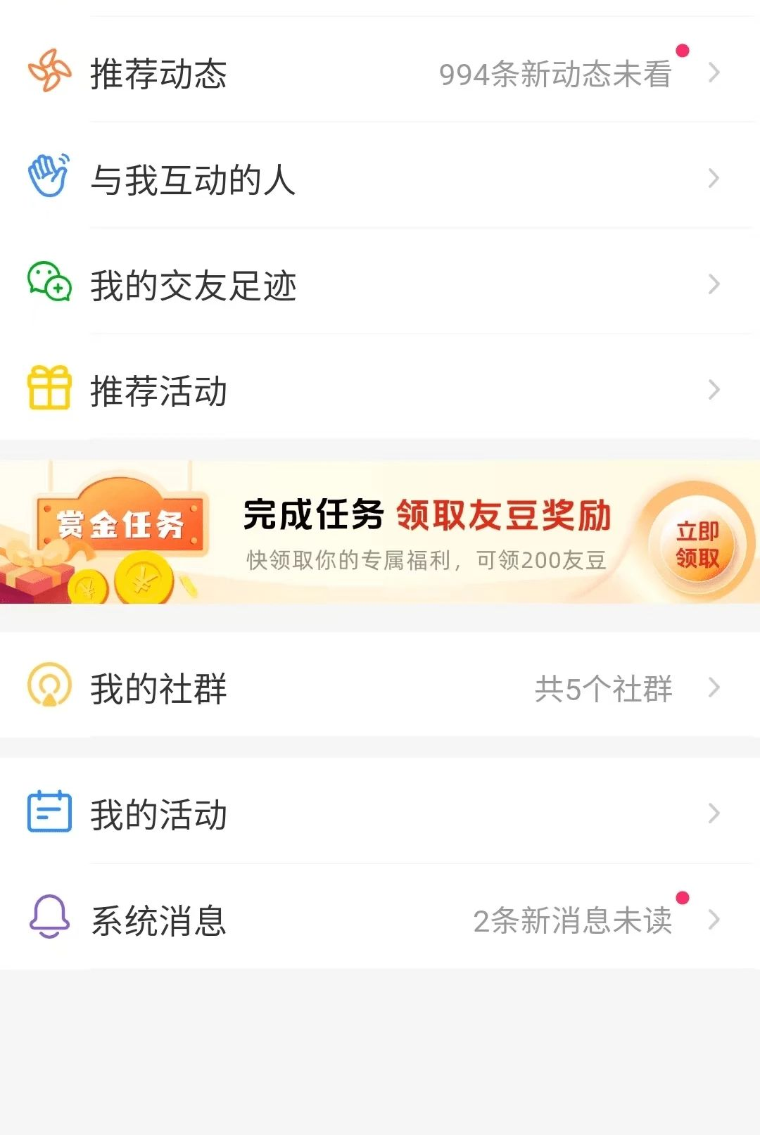 ��Ե�Ͱ�2.0.0 ��������
