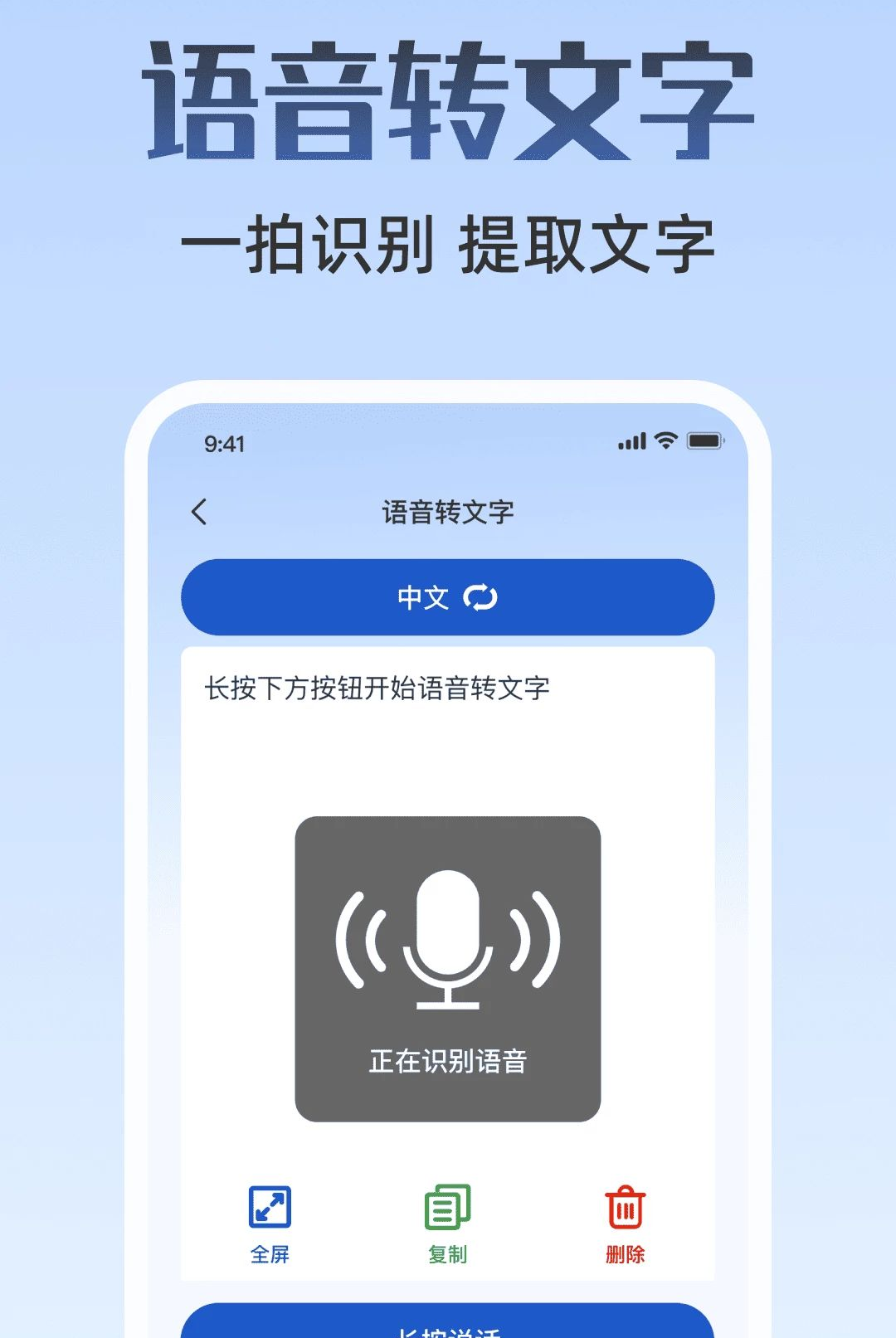 WP�ֻ��ĵ��༭1.0.0 �ĵ��༭����