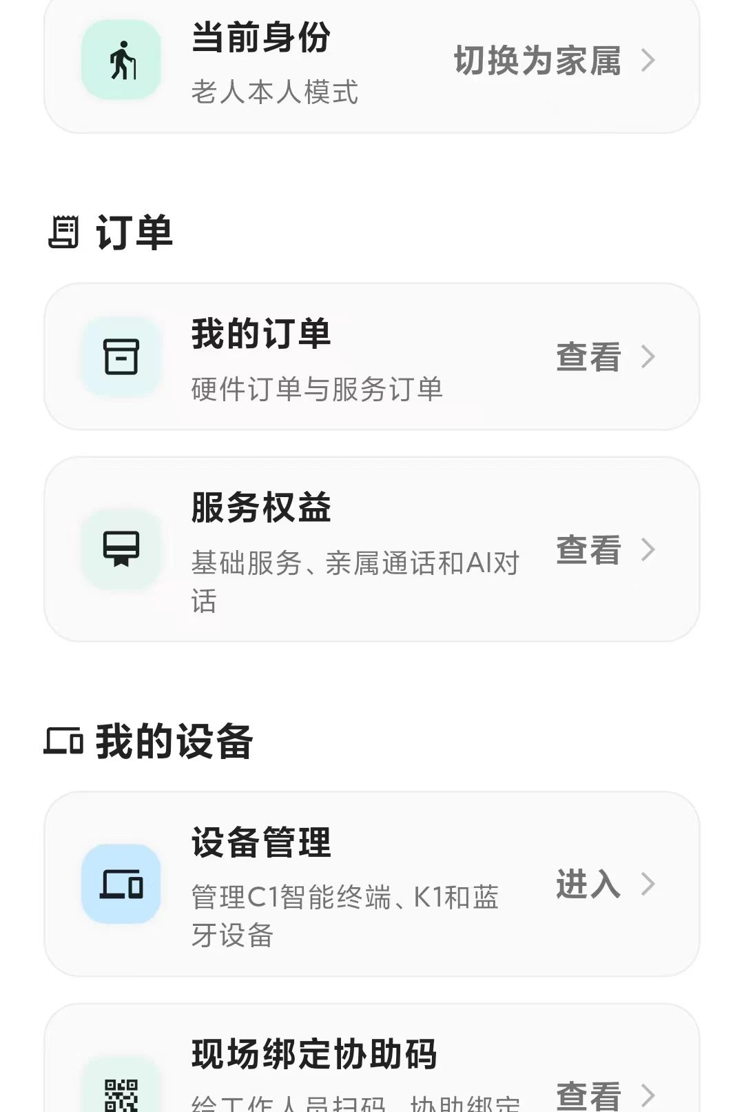 ά�鰲��1.13.0 ��λ�ػ�