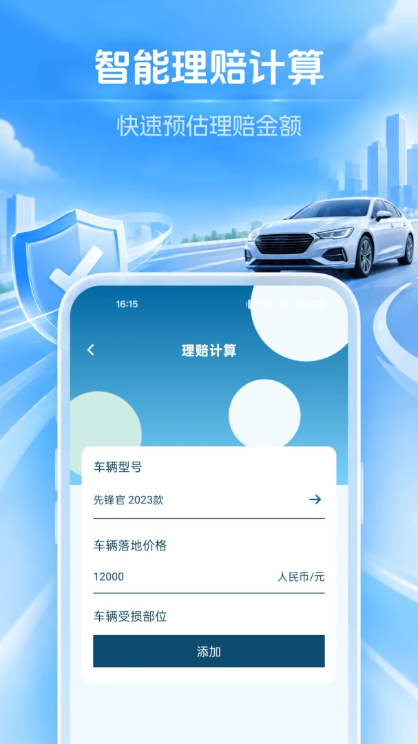 �������ձ��۲�1.0.0 ���ձȼ�����