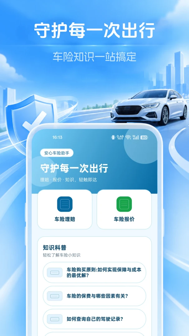 �������ձ��۲�1.0.0 ���ձȼ�����
