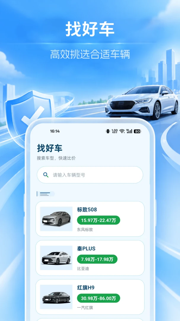 �������ձ��۲�1.0.0 ���ձȼ�����