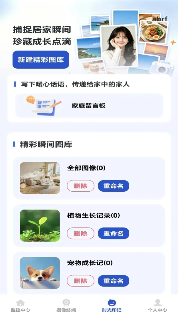 ���Ҽ����Ѱ�1.0.0 �ֻ�Զ�̼��