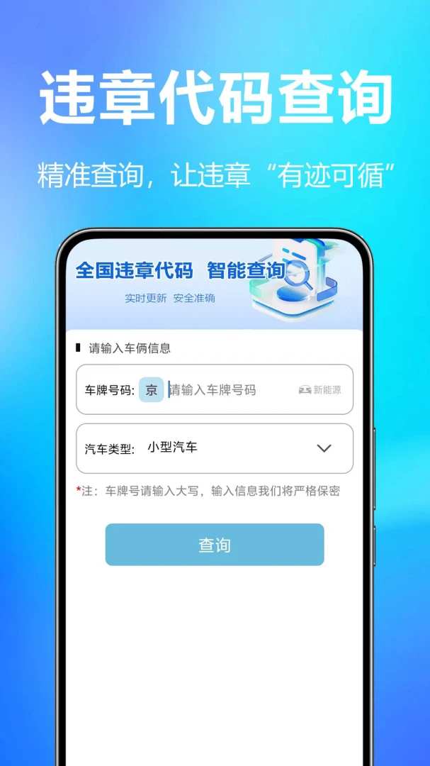 ��ͨΥ�������1.0.1.1a-M Υ�´����ٲ�