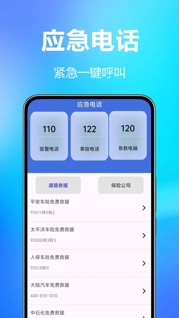 ��ͨΥ�������1.0.1.1a-M Υ�´����ٲ�