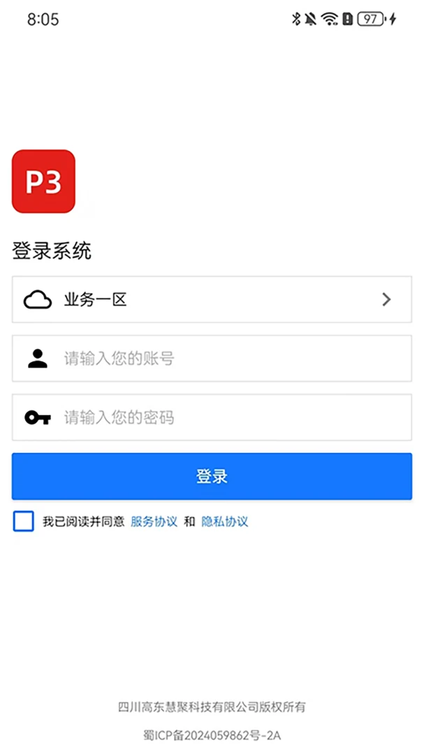 P31.3.9 ��׿Ӧ��