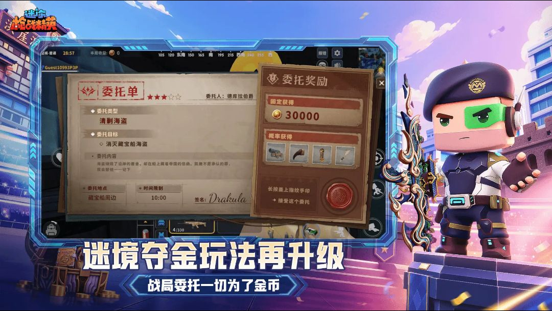 ����ǹս��Ӣ1.0.77 �������