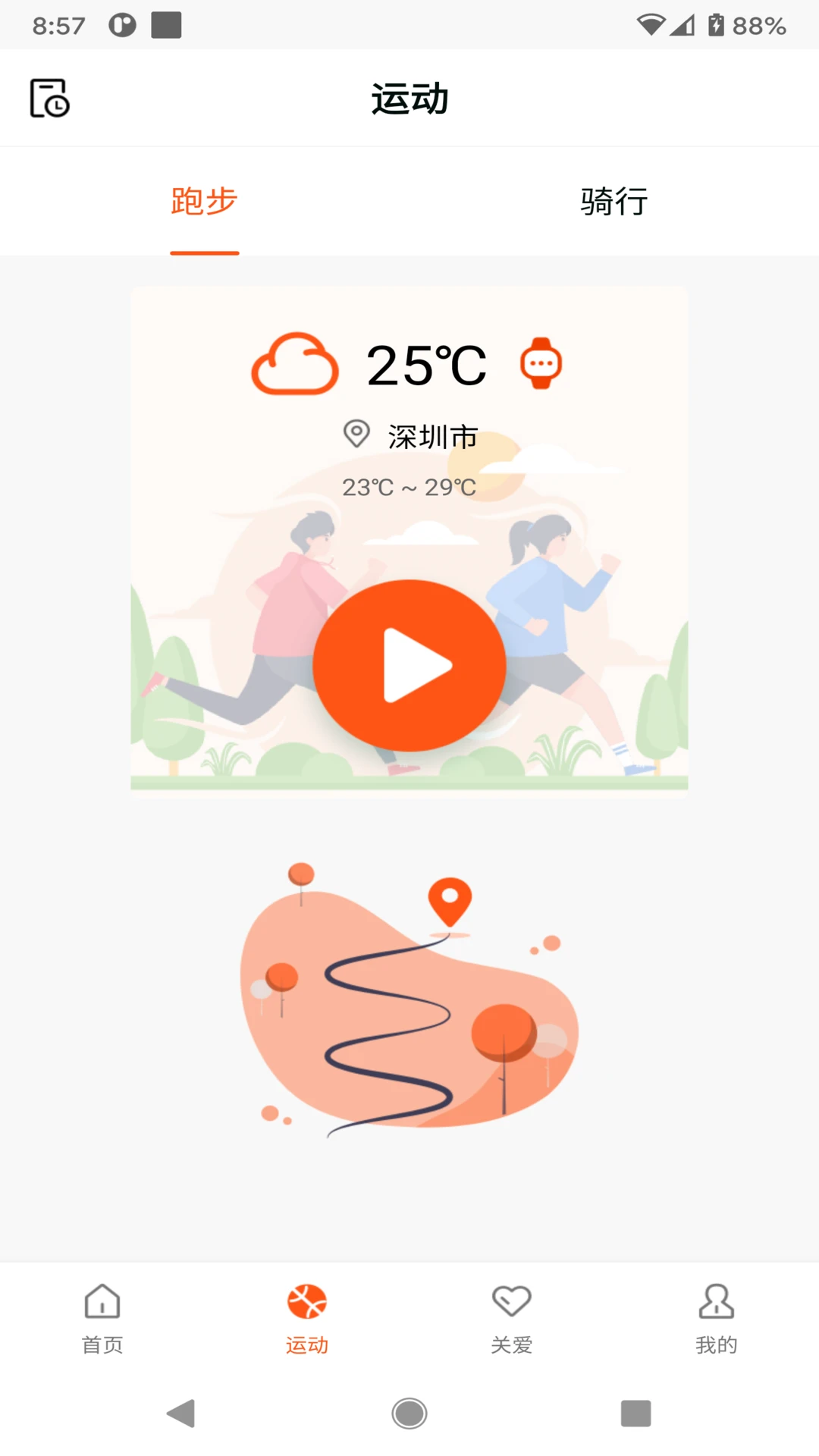 HealthWear1.1.91 ���ܴ�����������