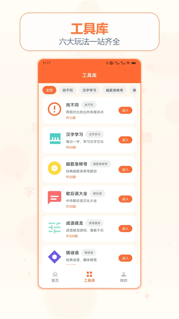 ȫ���Ҳ�ͬ1.3 ���������Ҳ�