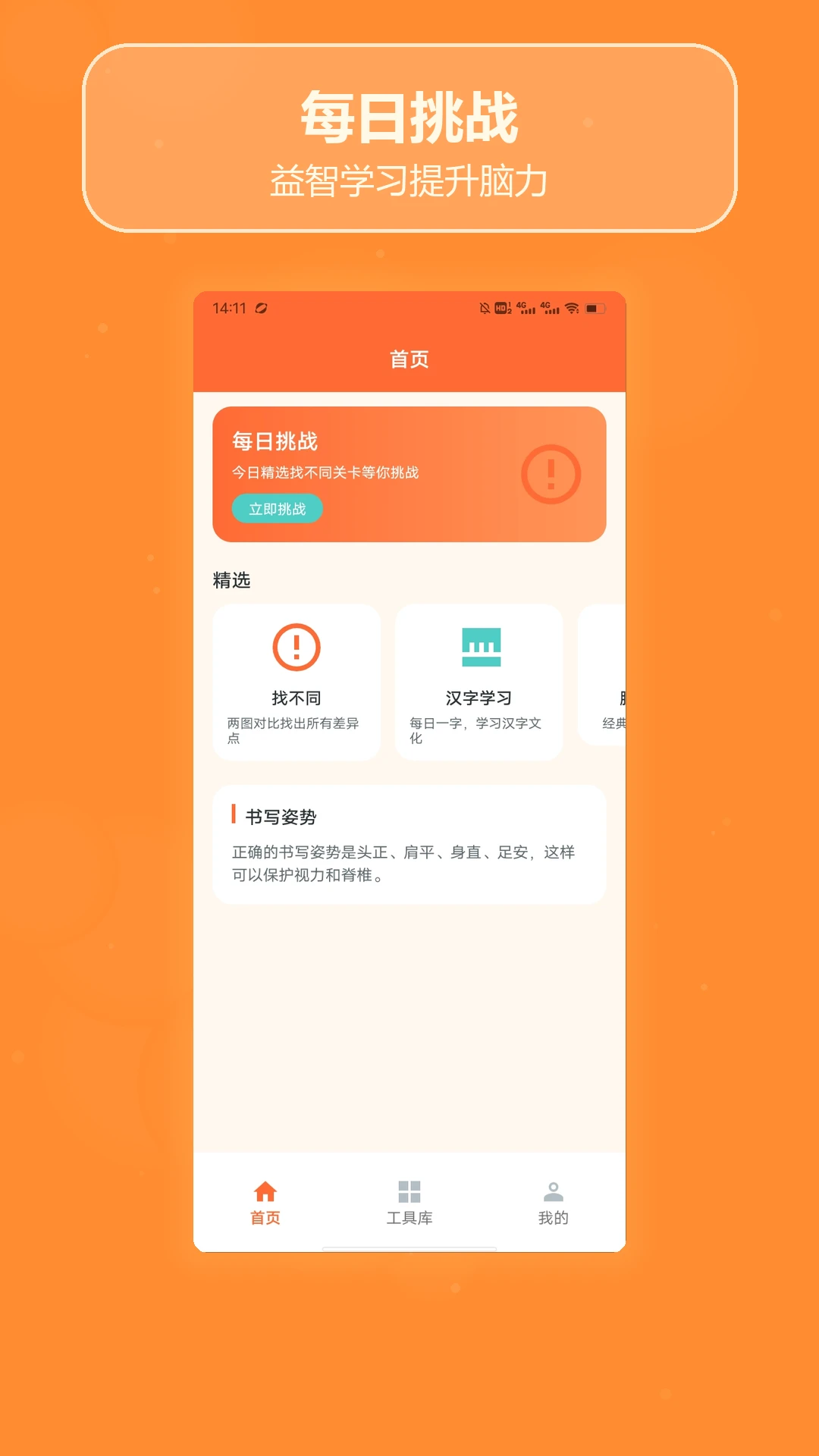 ȫ���Ҳ�ͬ1.3 ���������Ҳ�