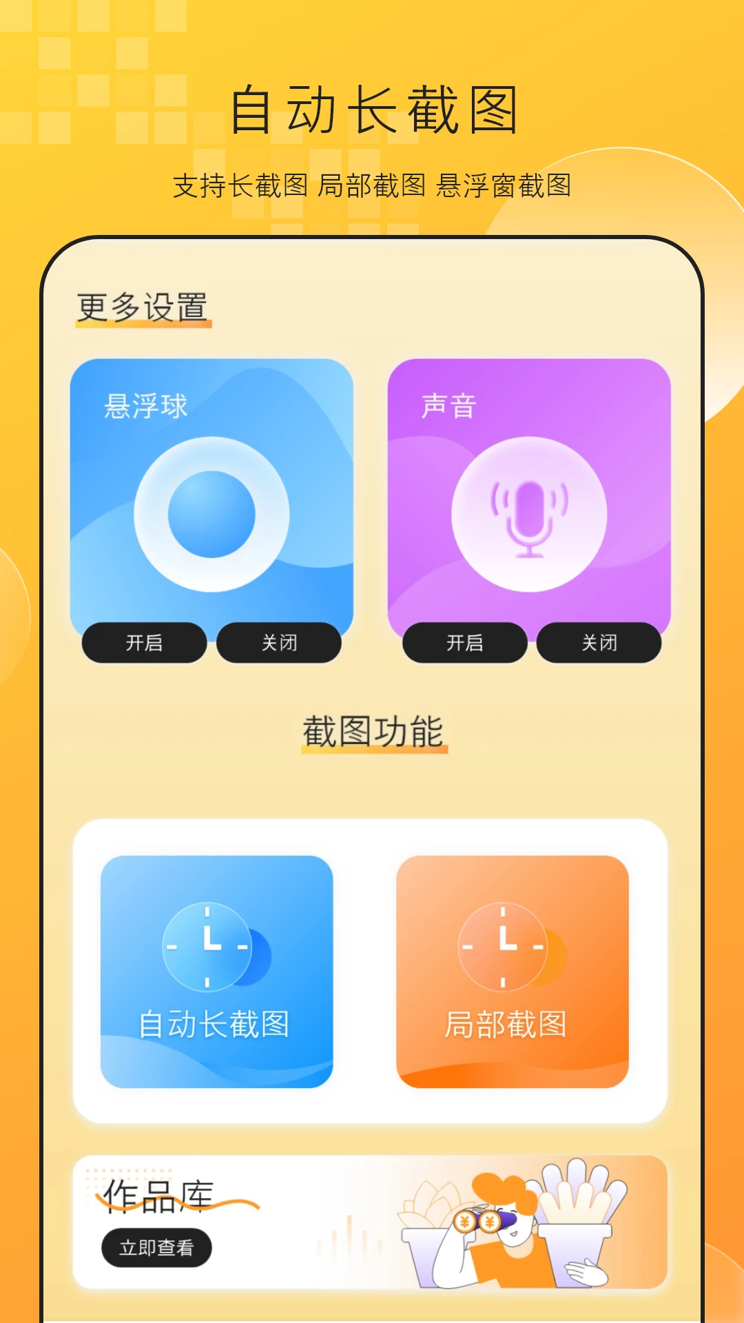 �ֻ�¼��2.4 ��������¼��