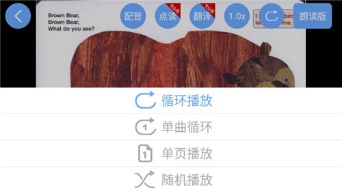 有声英语绘本Pro安卓版 儿童使用场景