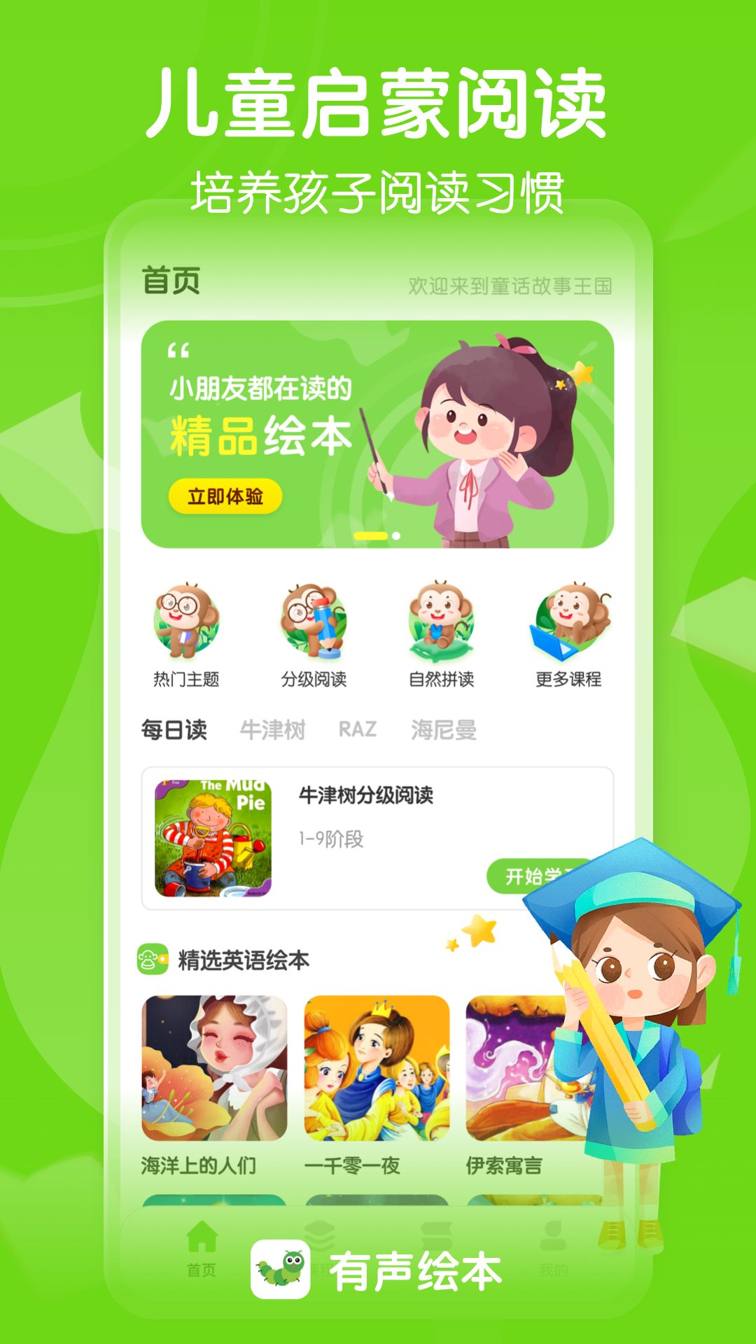 ����Ӣ��汾Pro4.1.5 Ӣ�����ɻ汾