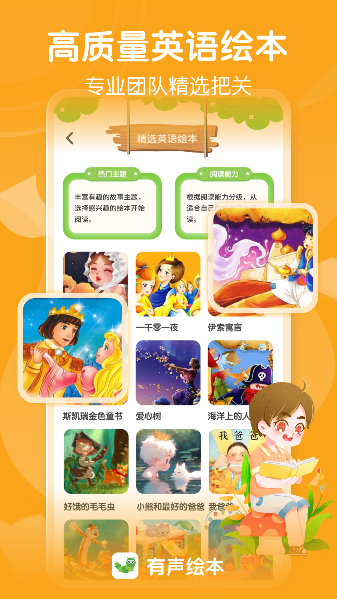 ����Ӣ��汾Pro4.1.5 Ӣ�����ɻ汾