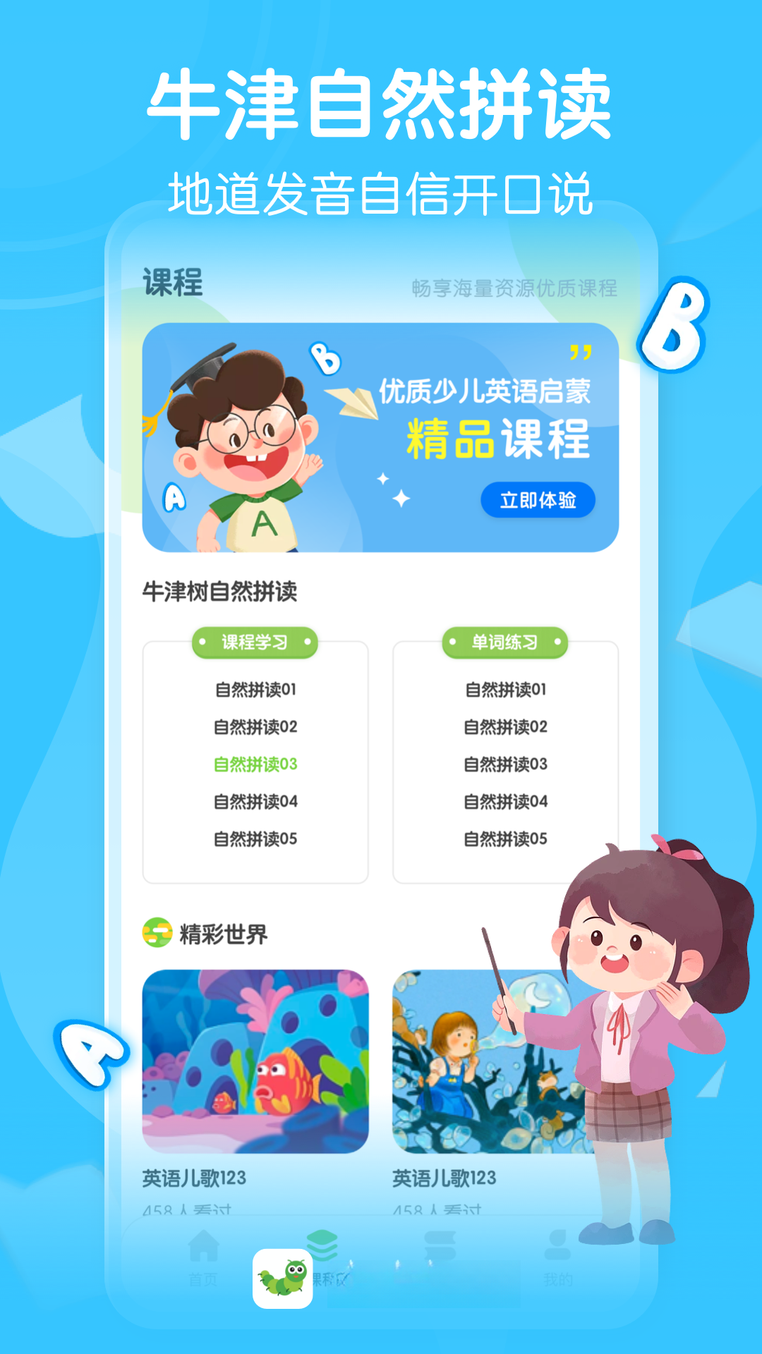 ����Ӣ��汾Pro4.1.5 Ӣ�����ɻ汾