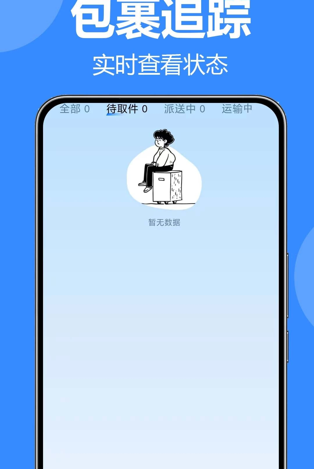 ����������ѯ1.0.0.1a-O ��ݲ�ѯ����