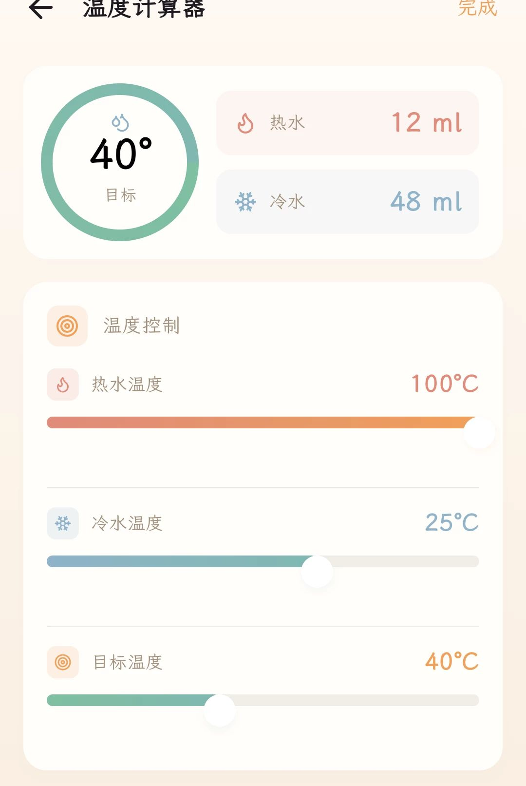 ������1.0.1 ���ڼ�¼����