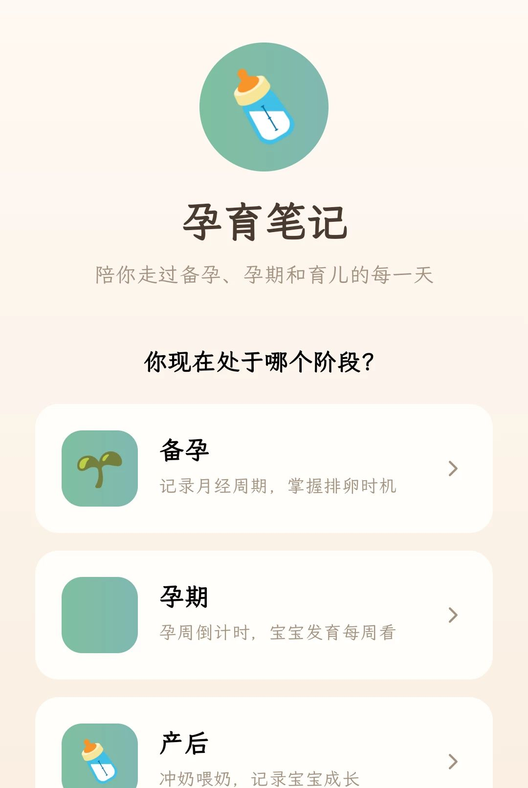 ������1.0.1 ���ڼ�¼����