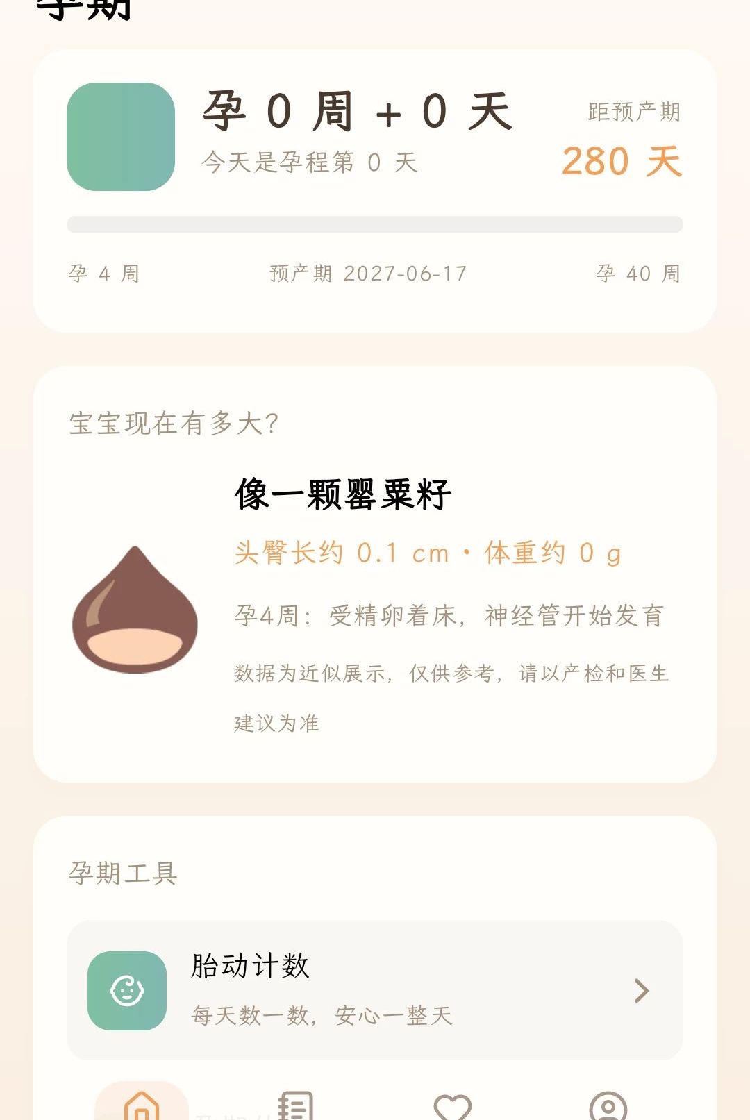������1.0.1 ���ڼ�¼����