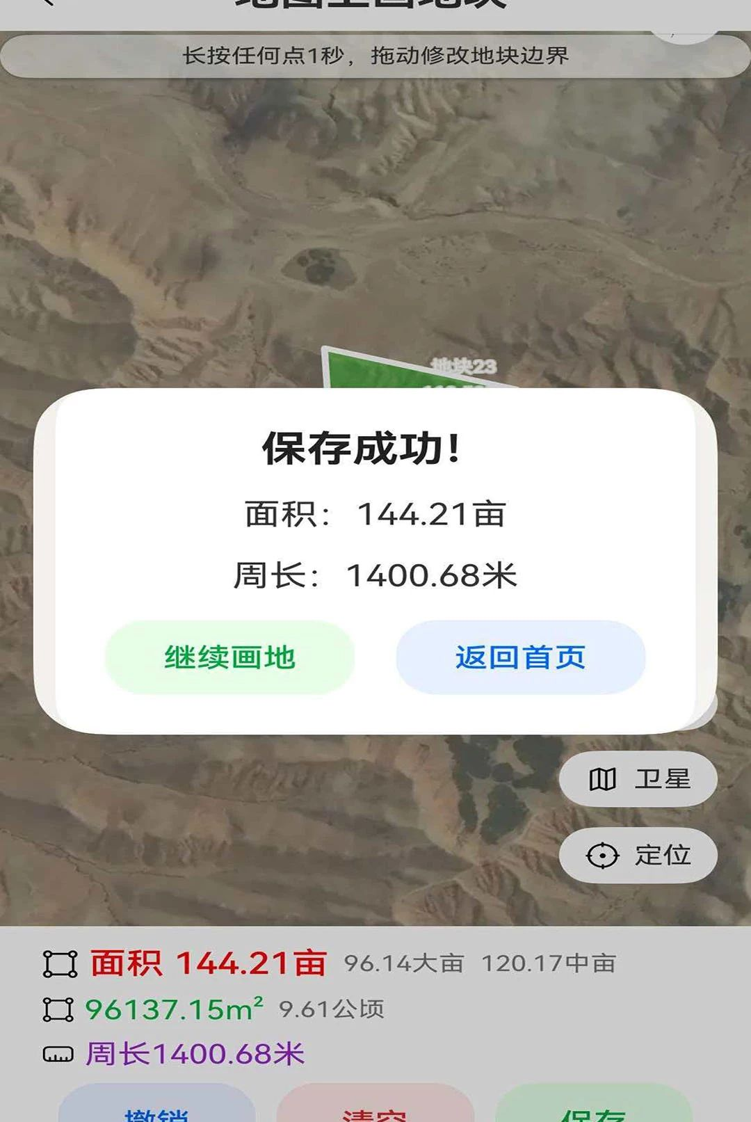 ��Ķ��1.1.0 ũ�¹�������