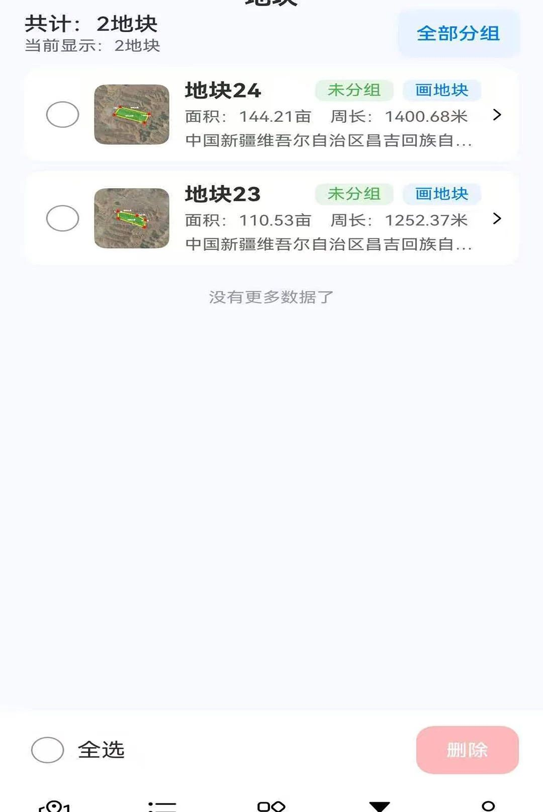 ��Ķ��1.1.0 ũ�¹�������