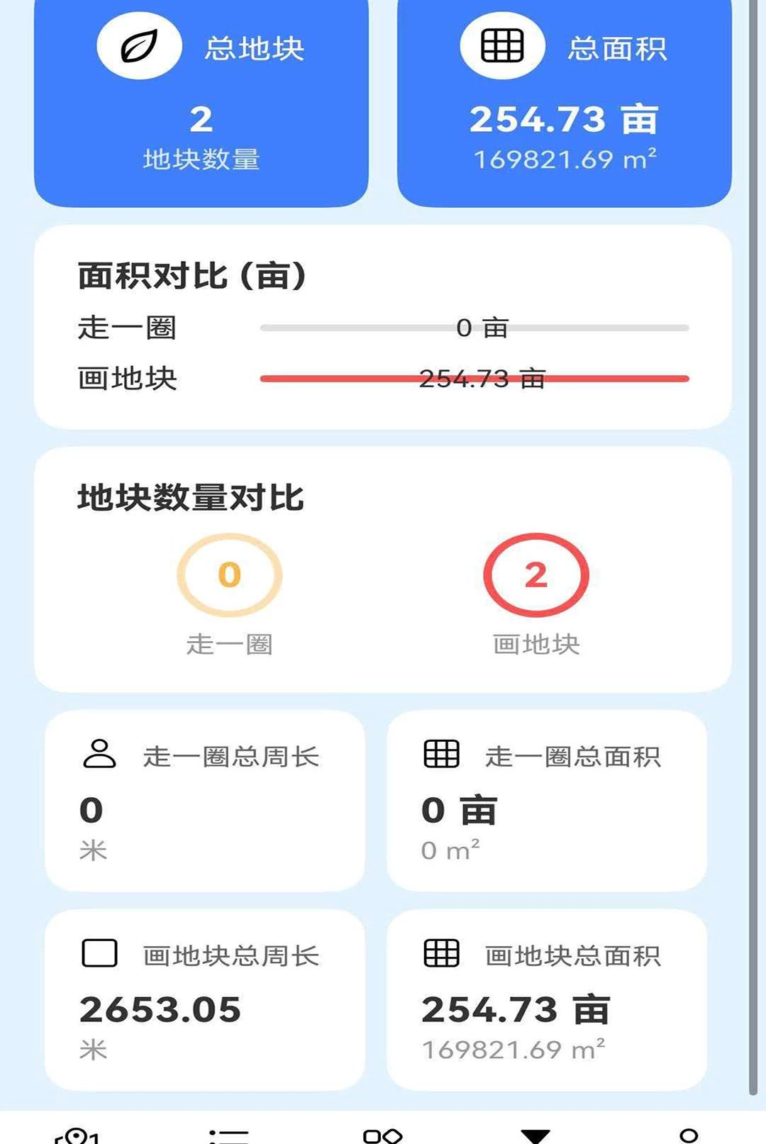 ��Ķ��1.1.0 ũ�¹�������