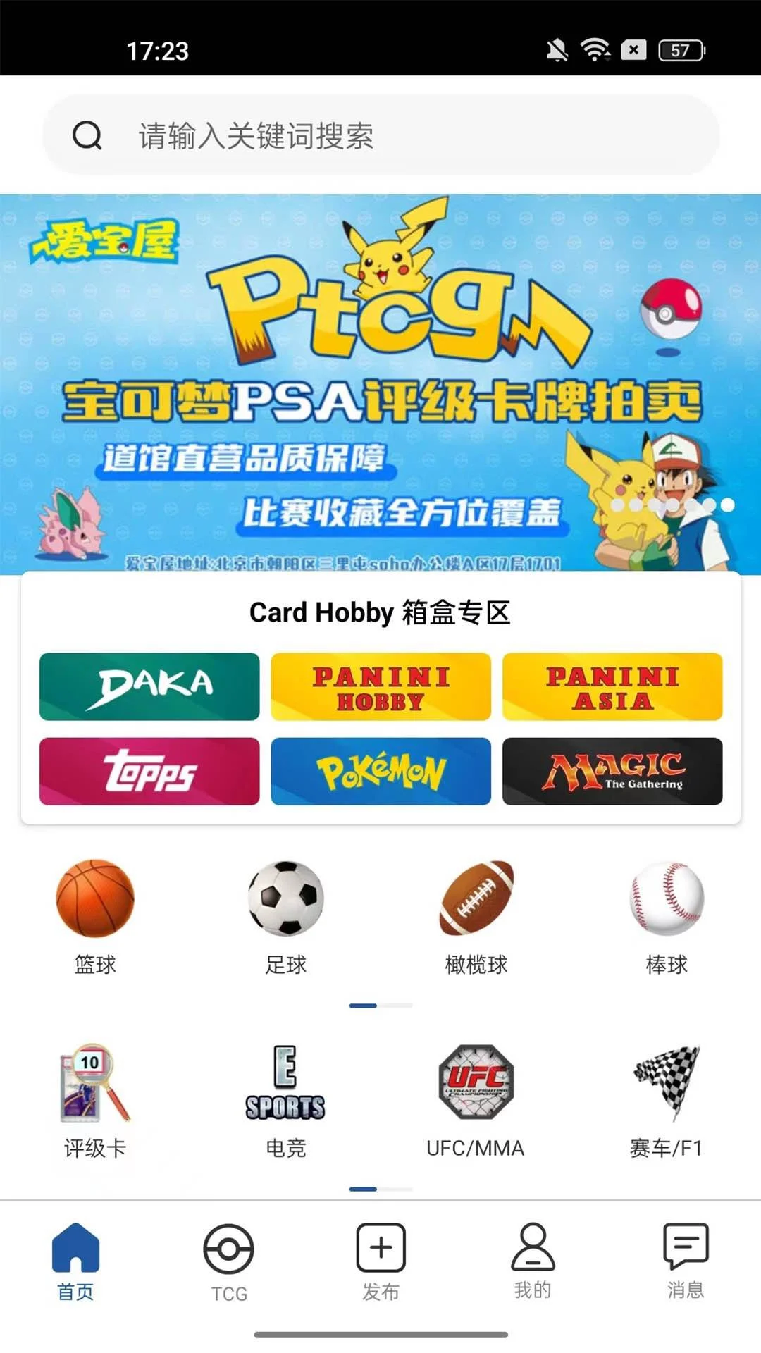 ����5.5.4 ��Ƭ����ƽ̨