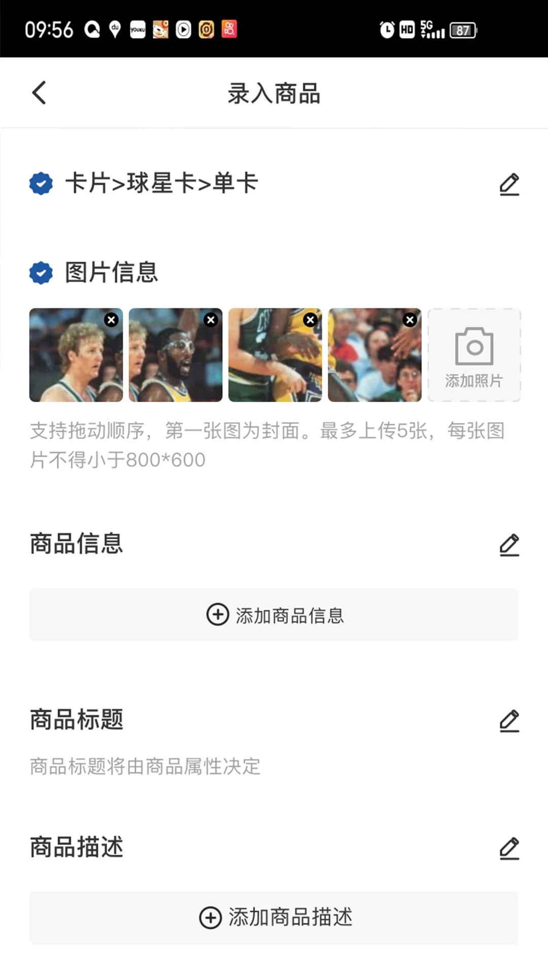 ����5.5.4 ��Ƭ����ƽ̨