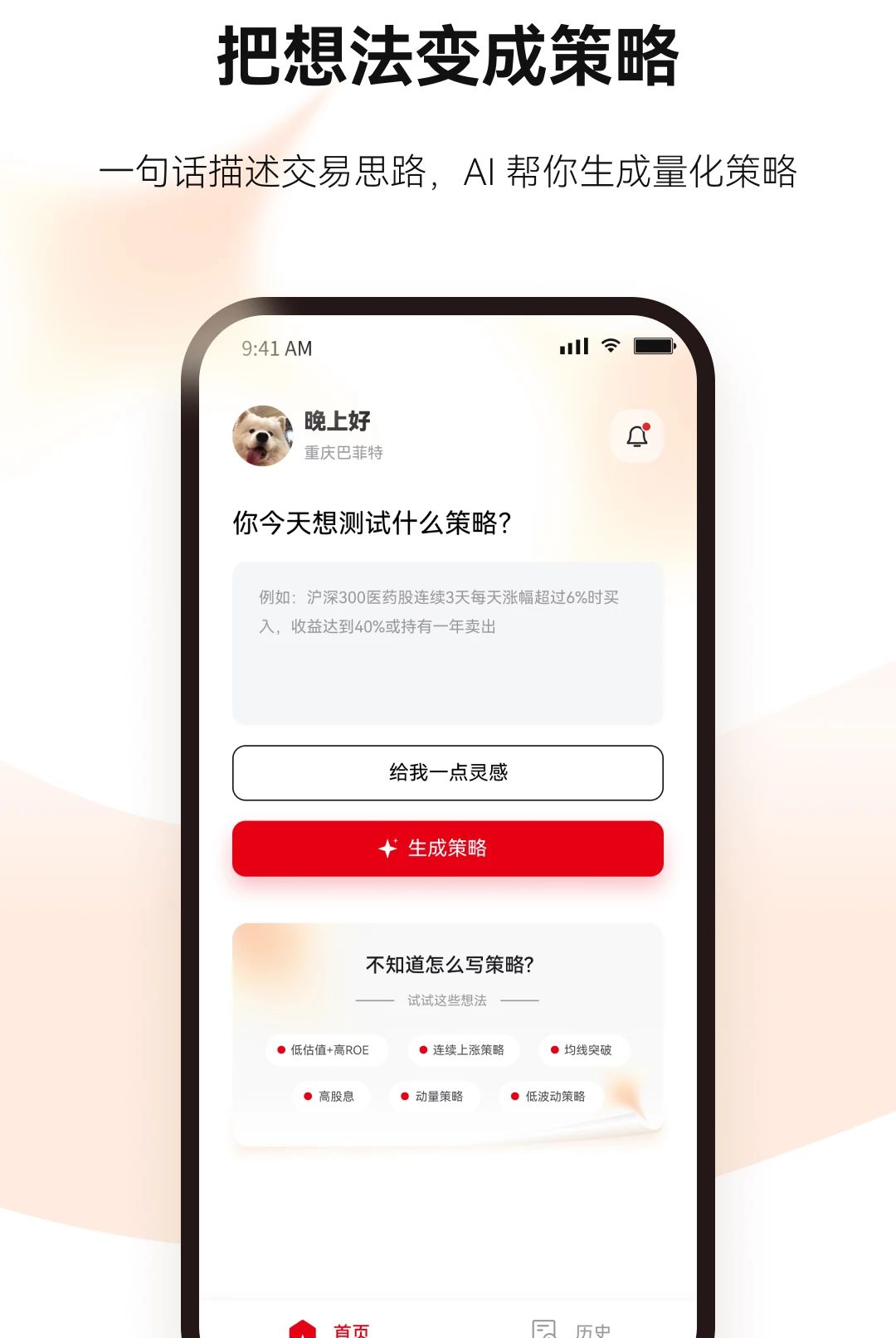 �Բ�����1.0.0 �������Է���