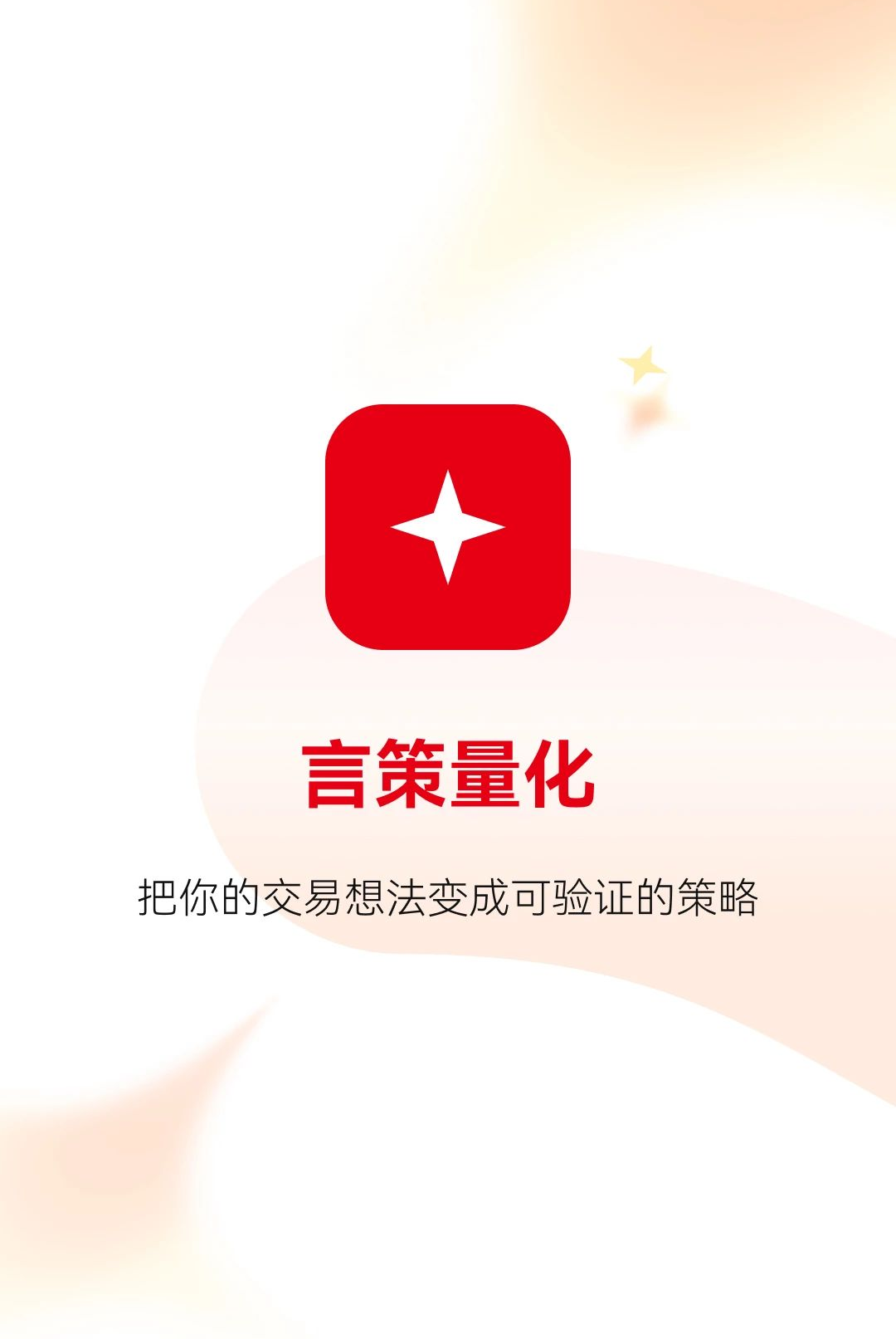 �Բ�����1.0.0 �������Է���