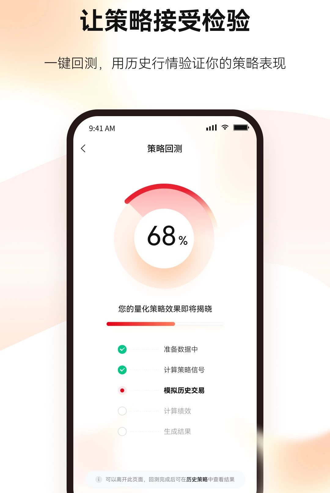 �Բ�����1.0.0 �������Է���