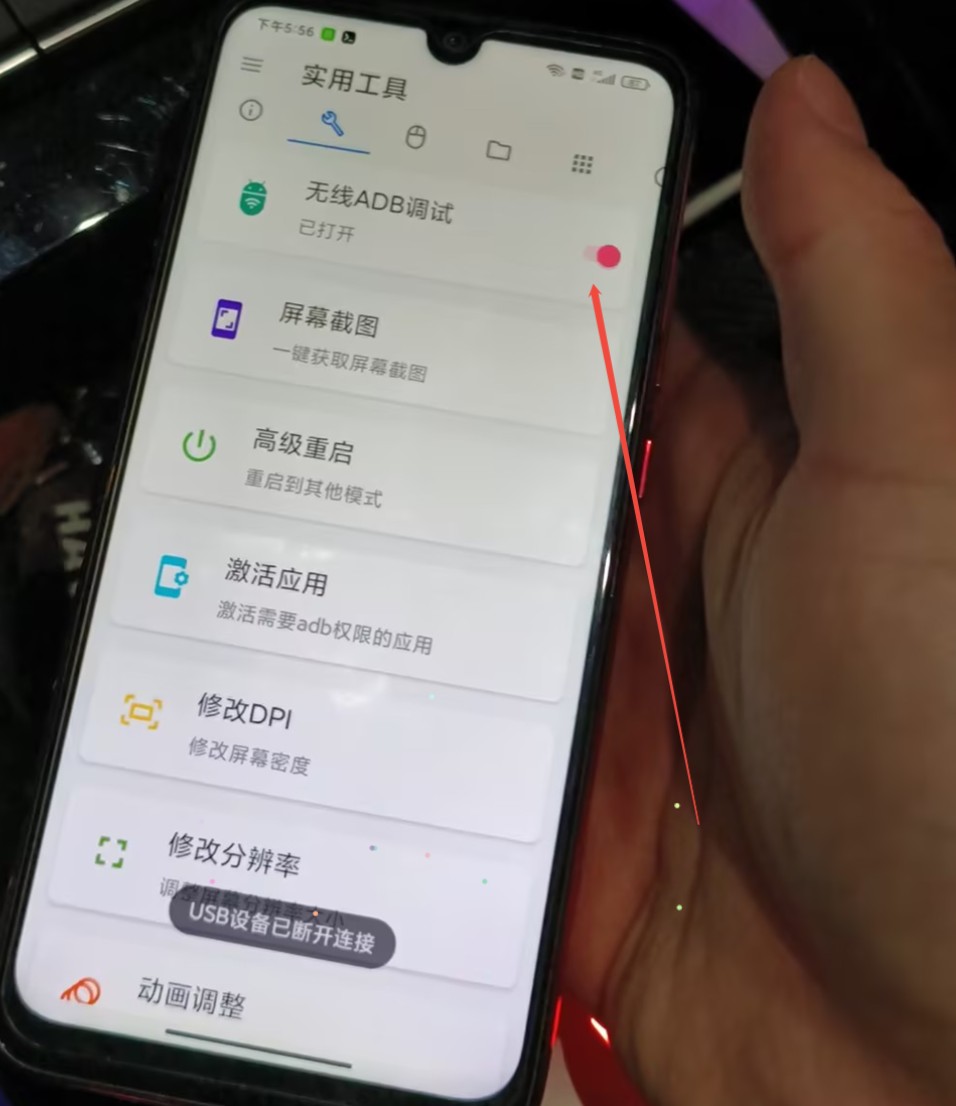 九零日志 安卓版 界面截图