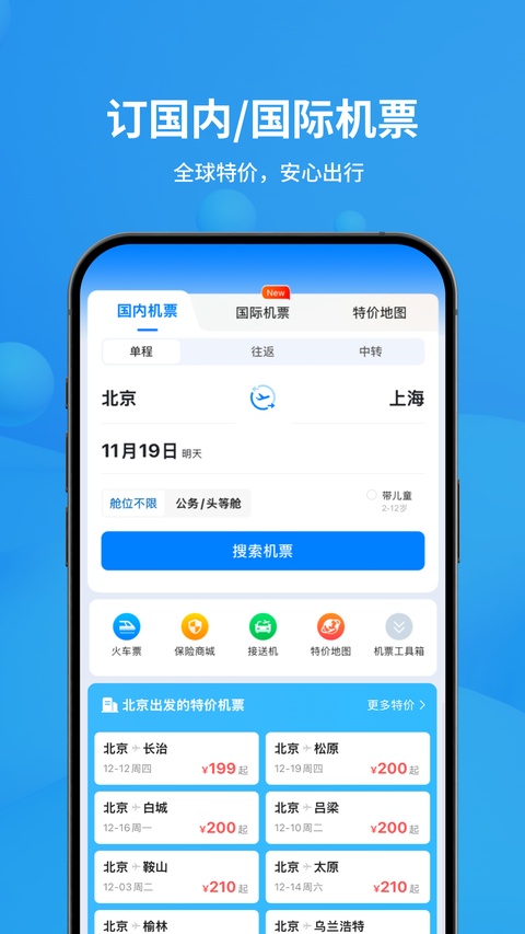 �ɳ�׼6.8.6 ���ද̬��ѯ